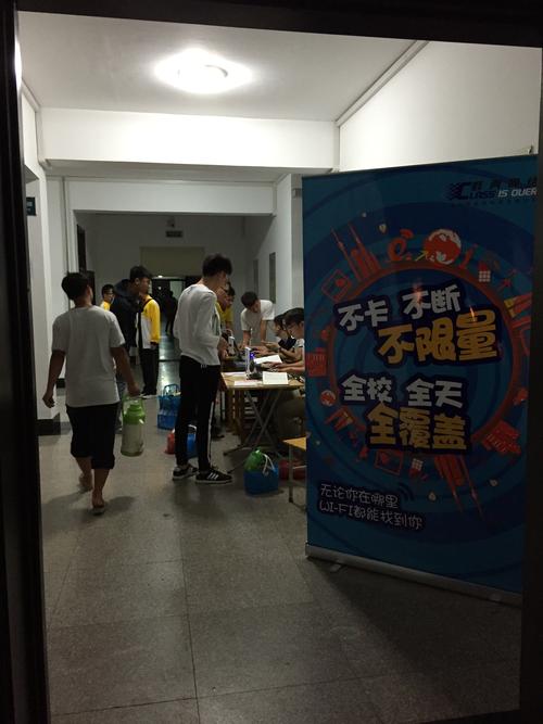 智慧校园运维与增值服务 构建可持续的校园生态