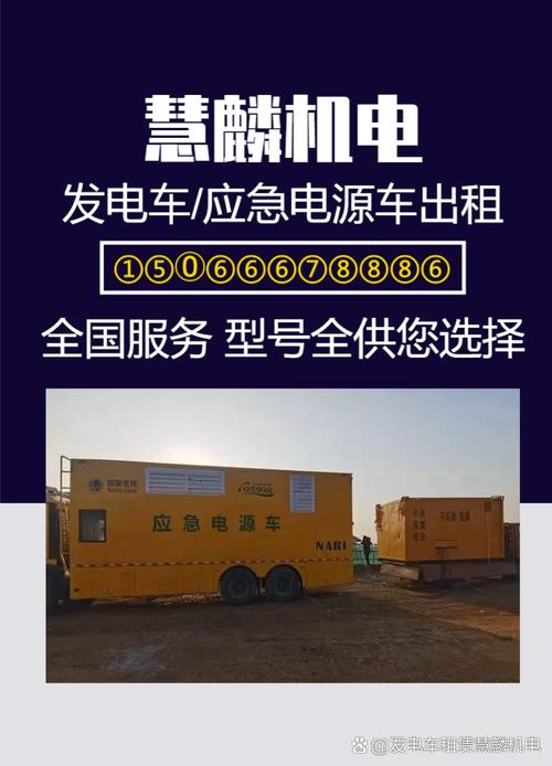 所有设备均经过严格检测维护,确保稳定运行